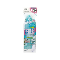 まめいた 洗濯機フィルターブラシ FCJ725P-LB-313