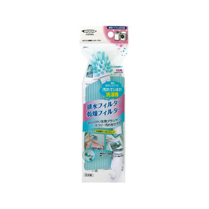 まめいた 洗濯機フィルターブラシ FCJ725P-LB-313-イメージ1