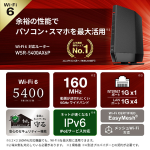 バッファロー 無線LAN親機11ax/ac/n/a/g/b 4803+573Mbps ブラック WSR5400AX6PBK-イメージ2
