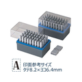 シヤチハタ 柄付ゴム印連結式セット英字 明朝体 1号 FC31258-GRA-1M