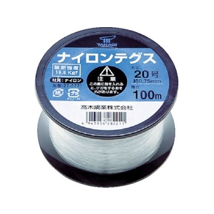 高木綱業 ナイロンテグス 20号 黒コイル 透明1000.75ボビン巻20号 FC628FW-4861531-イメージ1