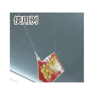 高木綱業 ナイロンテグス 20号 黒コイル 透明1000.75ボビン巻20号 FC628FW-4861531-イメージ2