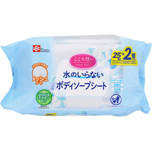 レック こころ想い ボディソープシート 25枚×2個パック FCG891V-イメージ1
