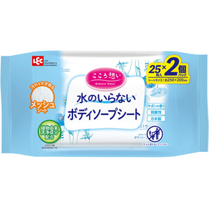 レック こころ想い ボディソープシート 25枚×2個パック FCG891V-イメージ2
