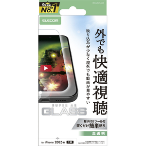 エレコム iPhone17用ガラスフィルム 動画映え 高透明 PM-A25AFLGAR エレコム iPhone17用ガラスフィルム 動画映え 高透明 PM-A25AFLGAR