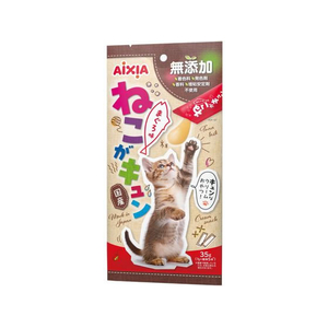 アイシア ねこがキュン まぐろ味 35g FCE008L-QCS-1-イメージ1