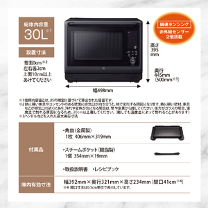 象印 オーブンレンジ EVERINO ブラック ES-LA30-BA-イメージ13
