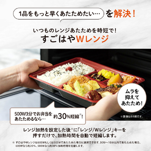 象印 オーブンレンジ EVERINO ブラック ES-LA30-BA-イメージ5