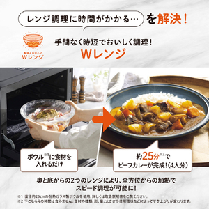 象印 オーブンレンジ EVERINO ブラック ES-LA30-BA-イメージ6