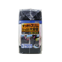 セイワ スリムダストボックス4 FC54264-W653