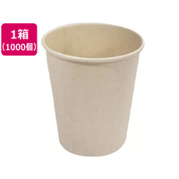 ファーストレイト 未晒しカップ 7オンス ロースタッキング 1000個 FCG018Y-FR-007