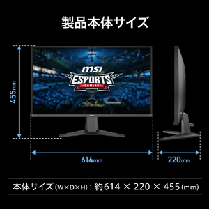 MSI 27型液晶ディスプレイ MAG ブラック MAG-275QF-イメージ10
