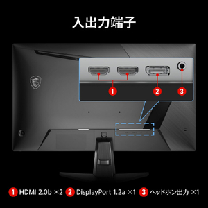 MSI 27型液晶ディスプレイ MAG ブラック MAG-275QF-イメージ9