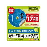 エレコム メディアラベル スーパーハイグレード/DVD FC252PX-EDT-UDVD2S