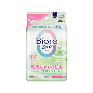 KAO FC899PV ビオレZero シート 化粧水成分in せっけんの香り 20枚