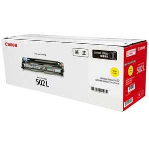 キヤノン ドラムカートリッジ 502 L Y (イエロー) FC011PF-6165C001-イメージ1