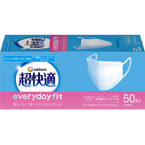 ユニ・チャーム 超快適マスク everyday fit ふつう 50枚 FCK564C-イメージ1
