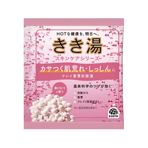 アース製薬 きき湯 クレイ重曹炭酸湯 湯けむりの香り 分包 30g FCK674C-イメージ1