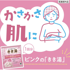 アース製薬 きき湯 クレイ重曹炭酸湯 湯けむりの香り 分包 30g FCK674C-イメージ2