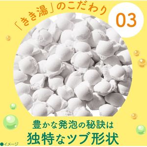 アース製薬 きき湯 クレイ重曹炭酸湯 湯けむりの香り 分包 30g FCK674C-イメージ6
