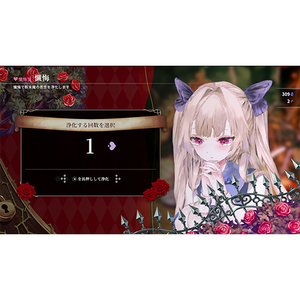 フリュー クライムライト/CRYMELIGHT【Switch 2】 POTPACCAA-イメージ4