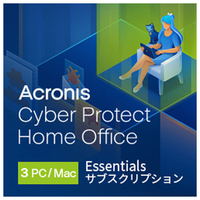 アクロニスアジア Cyber Protect Home Office Essentials 3年版 3PC(ダウンロード版)[Win/Mac ダウンロード版] DLCPHOESSENCIAL3Y3PCHDL