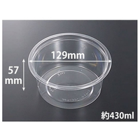 中央化学 透明カップ C-AP カップ 129-430 本体 50枚 FCG820W-00434661