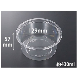 中央化学 透明カップ C-AP カップ 129-430 本体 50枚 FCG820W-00434661-イメージ1