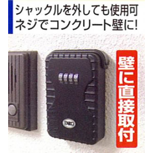 エスコ キーボックス ダイヤル錠式 FCJ713H-EA983ZA-12-イメージ2