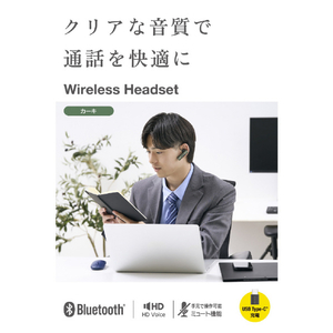 エレコム Bluetooth(R)ワイヤレスヘッドセット USB Type-C(TM)ポート搭載 カーキ LBT-HSC11MPGN-イメージ3