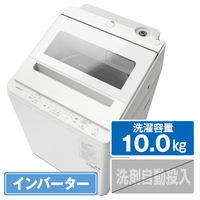 日立 10．0kgインバーター全自動洗濯機 ビートウォッシュ ホワイト BW-V100K W
