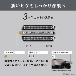 パナソニック 3枚刃シェーバー ラムダッシュ ブラック ES-L342W-K-イメージ4