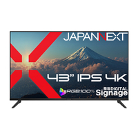 JAPANNEXT 液晶ディスプレイ ブラック JN-IPS43U2-M