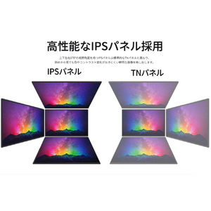JAPANNEXT 液晶ディスプレイ ブラック JN-IPS43U2-M-イメージ6