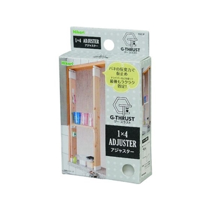 光 Gースラスト アジャスター1×4用 ホワイト FC641FR-1950156-イメージ5