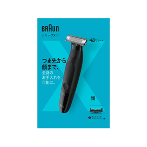 ブラウン P&G/ブラウン ボディフェイスグルーマー 本体 FCJ371F-イメージ1