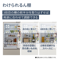 パナソニック NR-C33ES1-C 【右開き】326L 3ドア冷蔵庫 マットベージュ