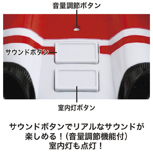 トイコー サウンド&ライト ドクターヘリBK117D-3 ｻｳﾝﾄﾞﾗｲﾄﾄﾞｸﾀ-ﾍﾘBK117D-3-イメージ3
