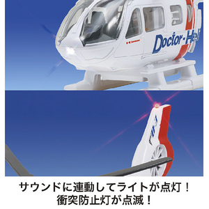 トイコー サウンド&ライト ドクターヘリBK117D-3 ｻｳﾝﾄﾞﾗｲﾄﾄﾞｸﾀ-ﾍﾘBK117D-3-イメージ4