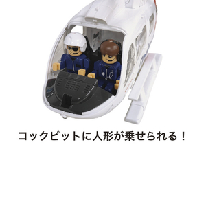 トイコー サウンド&ライト ドクターヘリBK117D-3 ｻｳﾝﾄﾞﾗｲﾄﾄﾞｸﾀ-ﾍﾘBK117D-3-イメージ7