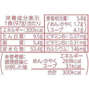 東洋水産 麺づくり 鶏ガラ醤油 97g FC668SJ-イメージ5
