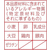 東洋水産 麺づくり 鶏ガラ醤油 97g FC668SJ-イメージ6