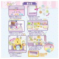 Takara Tomy - すみっコぐらし すみっコクレーン すみっコぐらし すみっコクレーンゲーム｜すみっコぐらし｜限定