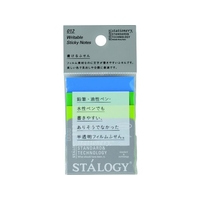 ニトムズ 書けるふせん50 アース FC225KR-8281265