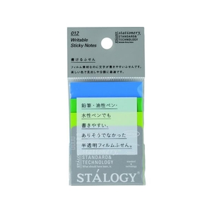 ニトムズ 書けるふせん50 アース FC225KR-8281265-イメージ1