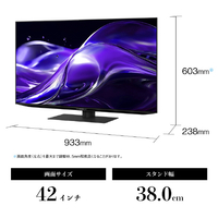 東京23区送料無料　超美品シャープ有機ELテレビ　42インチ　4T-C42EQ2 SHARP（シャープ） テレビ 42型 有機ELテレビ アクオス 42インチ TV 4T