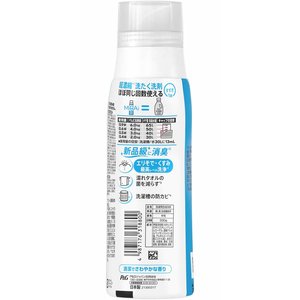 Ｐ＆Ｇ アリエールミライ 洗浄プラス 本体 330g FCE009J-イメージ7