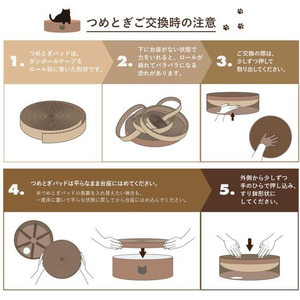 猫壱 バリバリボウル 交換用つめとぎ 2個パック ダークブラウン FCE003Y-イメージ6