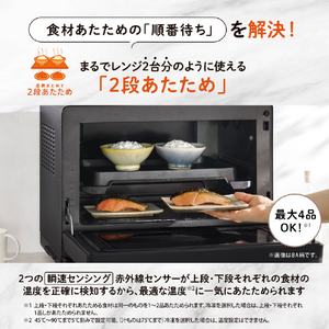 象印 オーブンレンジ EVERINO ホワイト ES-LA30-WA-イメージ4