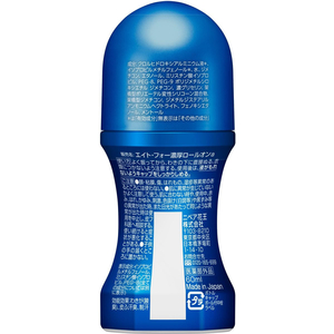 KAO 8x4MEN 濃厚ロールオン 無香料 60mL FCA6575-イメージ2